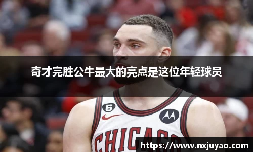 威廉希尔平台