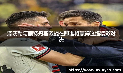 威廉希尔官网