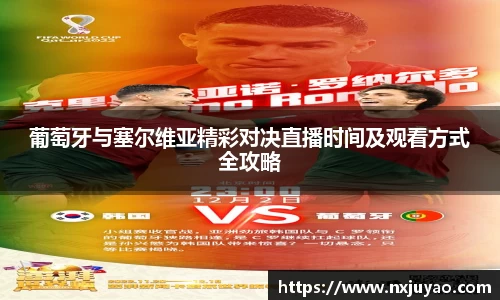 威廉希尔官网
