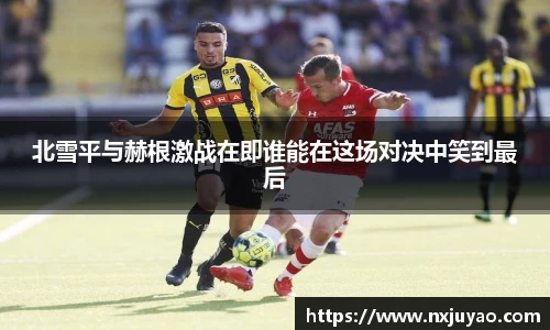 威廉希尔官网