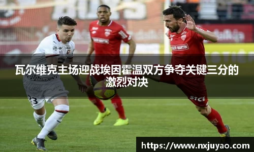 威廉希尔官网