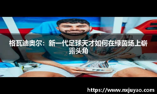 威廉希尔官网