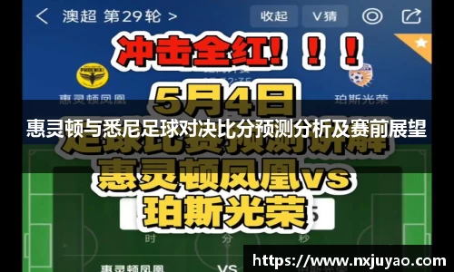 威廉希尔平台