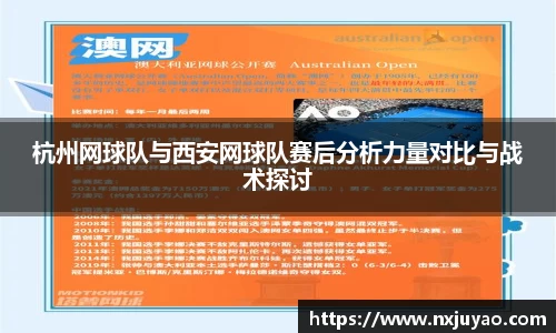 威廉希尔官网