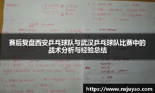 威廉希尔官网